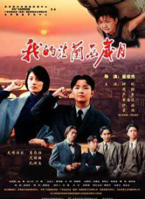 国产日韩欧美视频在线