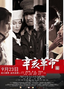 《情事:妻子的朋友2》在线观看
