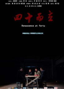 成人自拍视频在线