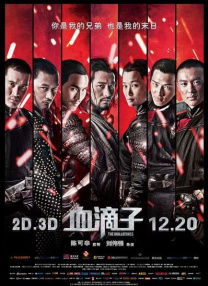 罗马的房子电影免费观看