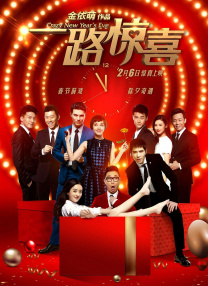好母亲3