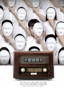 狠狠干夜夜操