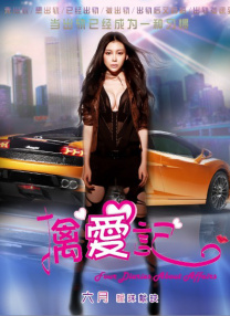 男人和女人在曰皮