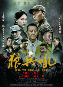特效治疗法