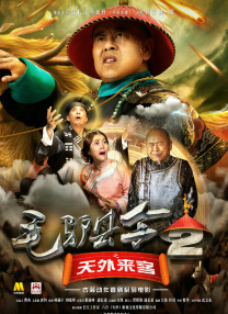 我朋友的妈妈未经审查