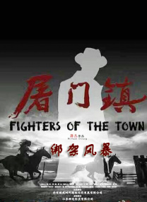 伊人永久