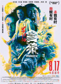九色丨九色丨专干屁股
