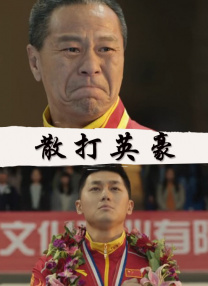 成人7777