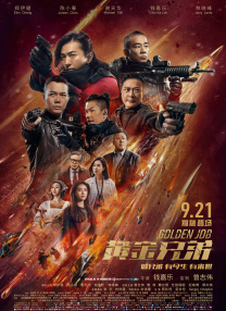 伊人久久精品线影院