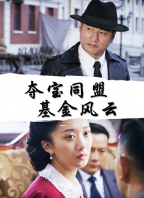 不道德的女人