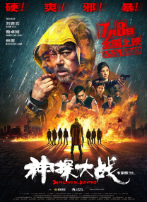 泳装派对