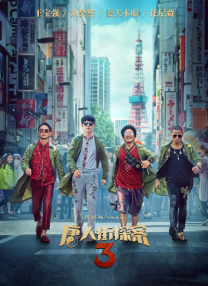 青青草97国产精品免费观看