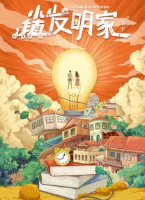 影去掉布料后的状态是什么