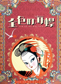 骑奴vk
