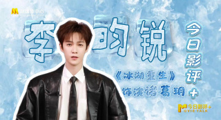 我的妻子恋人3